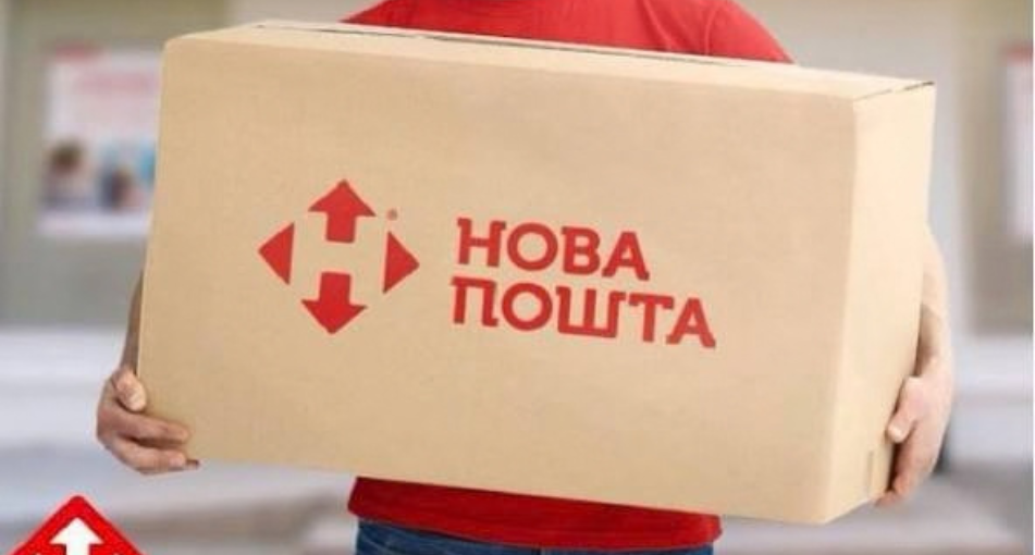 Як запакувати сталевий диск для транспортування через Нову пошту?