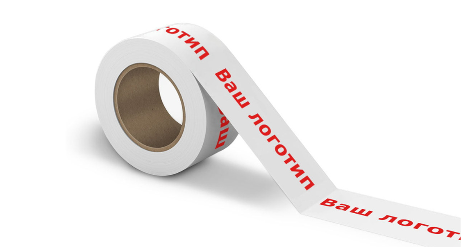 Де купити скотч з логотипом під замовлення