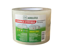 Скотч для ремонта тепличной пленки