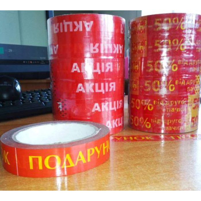 Скотч упаковочный 24 мм х 66 м (с надписью подарок)