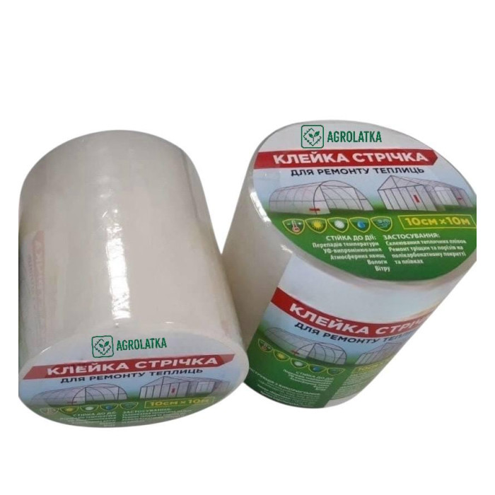 Скотч для ремонта тепличной пленки Agrolatka 10 см x 50 м x 160 мкм прозрачный