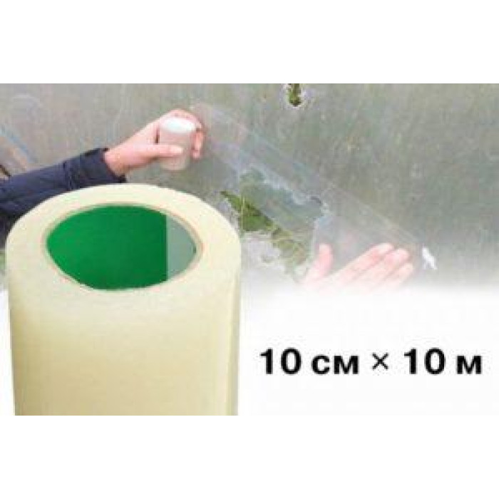 Скотч для ремонта тепличной пленки Agrolatka 10 см × 10 м, 100 мкм