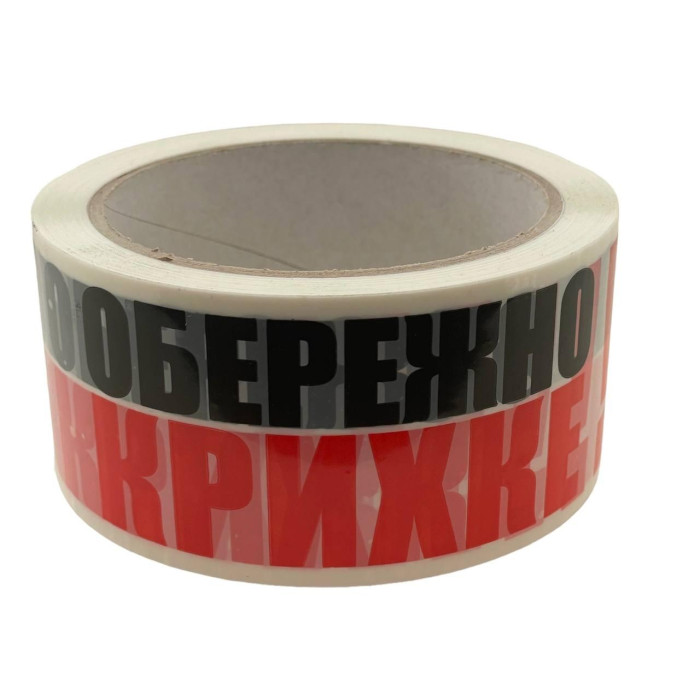 Скотч с Логотипом 'Осторожно Хрупкое' 48 мм x 66 м