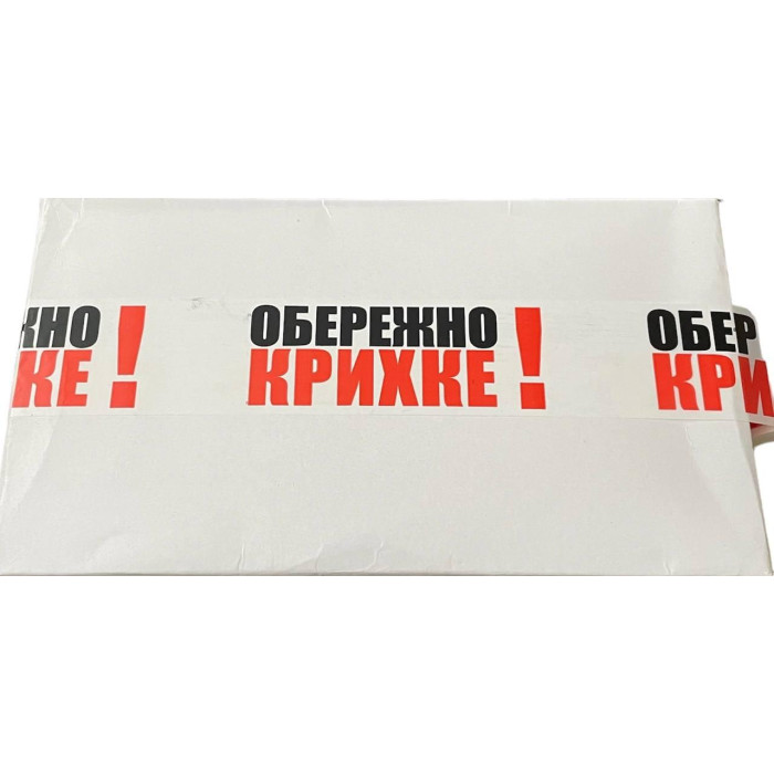 Скотч с Логотипом 'Осторожно Хрупкое' 48 мм x 66 м