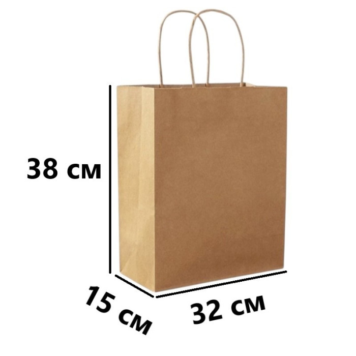 Бумажные крафт пакеты с ручками 320х150х380 мм бурый, 50шт