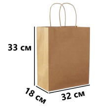 Бумажные крафт пакеты с ручками 320х180х330 мм бурый, 50шт
