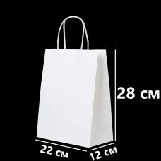 Бумажные крафт пакеты с ручками 220х120х280 мм Белый, 50шт