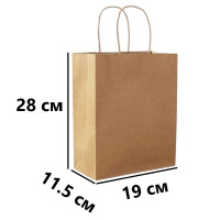 Пакет крафт с ручками 190x115x280 мм, 50 шт