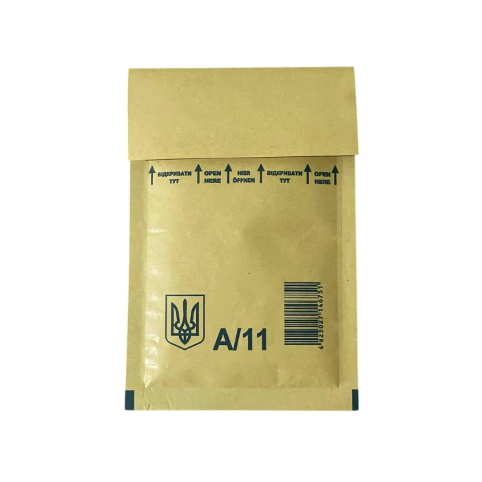 Бандерольный конверт №11 100×160 мм с пупырками, коричневый