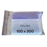 Зип пакеты Zip-Lock 100х300 мм, 50 мкм