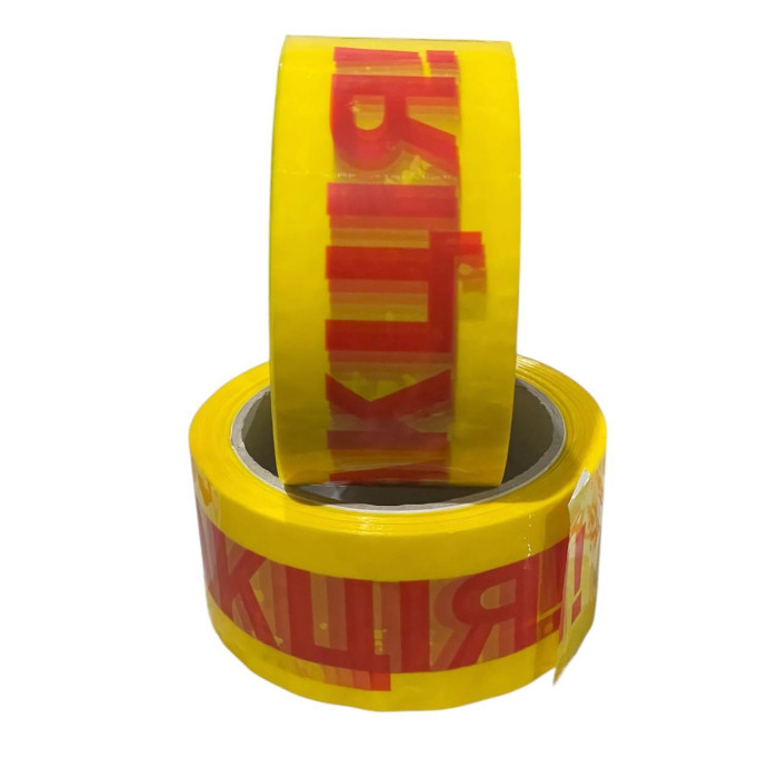 Упаковочный скотч 48 мм x 66 м с надписью "Акция"