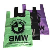 Пакет майка BMW чорний 40×58 см, 50 мкм, 50 шт