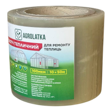 Скотч-плёнка для ремонта теплиц Agrolatka 10 см × 50 м, 100 мкм