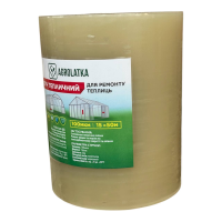 Скотч пленка для ремонта теплиц Agrolatka 15см х 50м х 100мкм